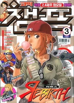 Cover of Volume #200603