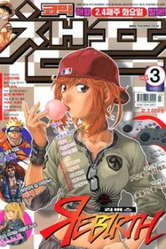Issue #200603