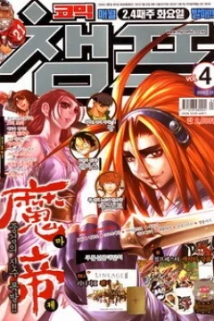 Issue #200604