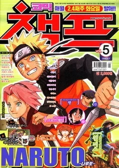 Cover of Volume #200605