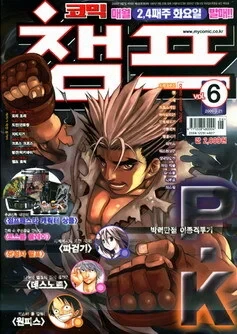Cover of Volume #200606