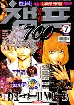 Cover of Volume #200607