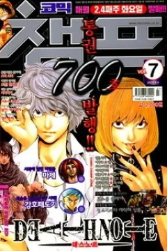 Issue #200607
