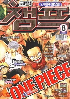 Cover of Volume #200608