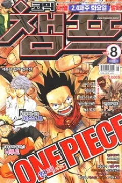 Issue #200608