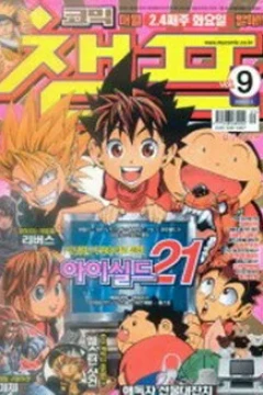 Issue #200609