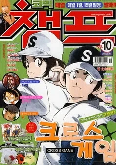 Cover of Volume #200610