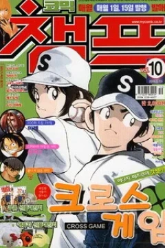 Issue #200610