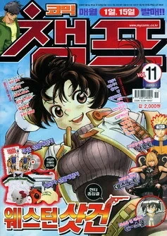 Cover of Volume #200611