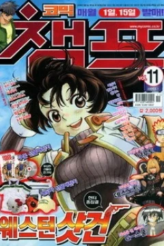 Issue #200611
