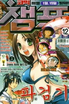 Issue #200612