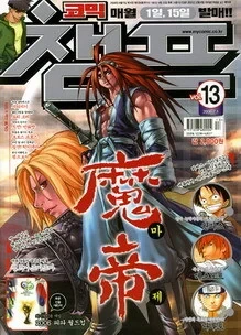 Cover of Volume #200613