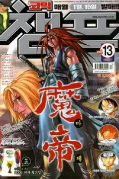 Issue #200613