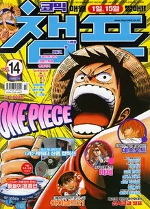 Cover of Volume #200614