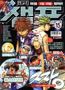 Cover of Volume #200615