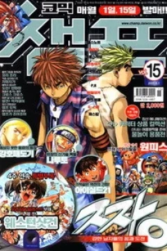 Issue #200615