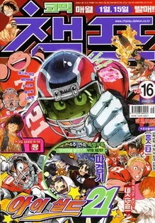 Cover of Volume #200616