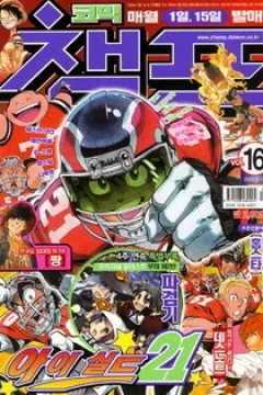 Issue #200616