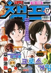 Cover of Volume #200617