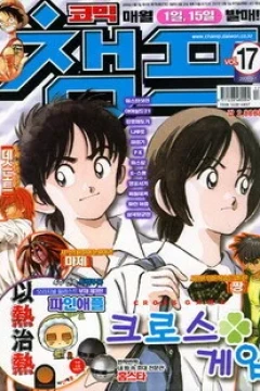 Issue #200617