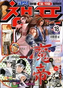 Cover of Volume #200618
