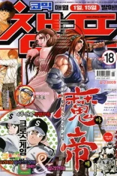 Issue #200618