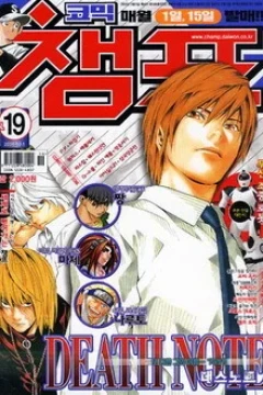 Issue #200619