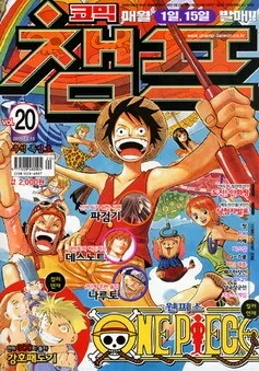 Cover of Volume #200620