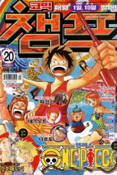 Issue #200620