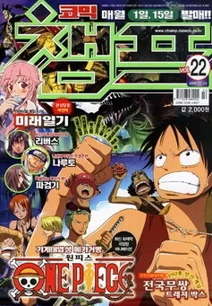 Cover of Volume #200622