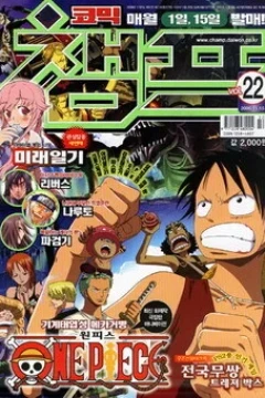 Issue #200622