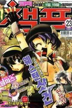 Issue #200623