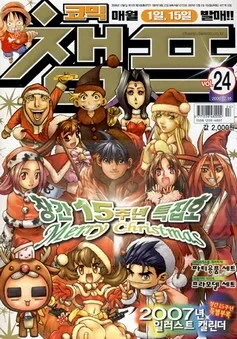 Cover of Volume #200624