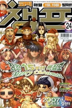 Issue #200624