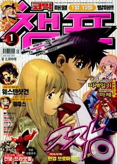 Cover of Volume #200701