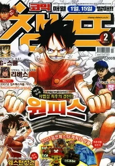 Cover of Volume #200702