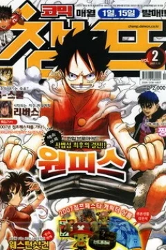 Issue #200702