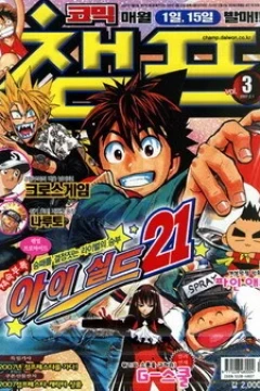 Issue #200703