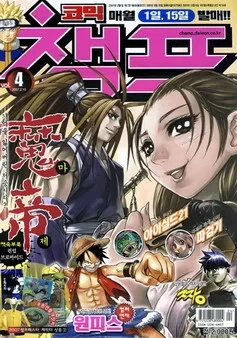 Cover of Volume #200704