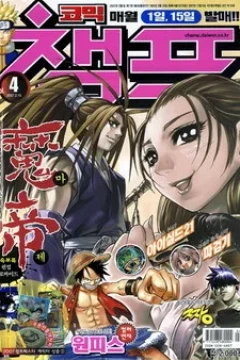Issue #200704