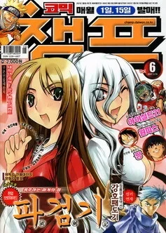 Cover of Volume #200706