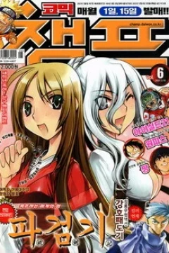 Issue #200706