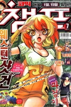 Issue #200707