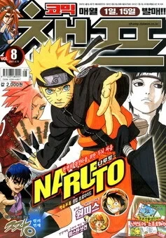 Cover of Volume #200708