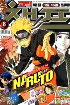 Issue #200708