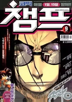 Cover of Volume #200709