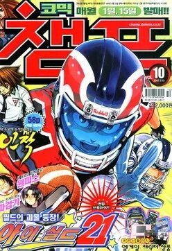 Cover of Volume #200710