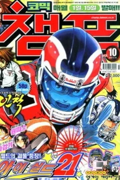 Issue #200710