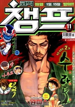 Cover of Volume #200711