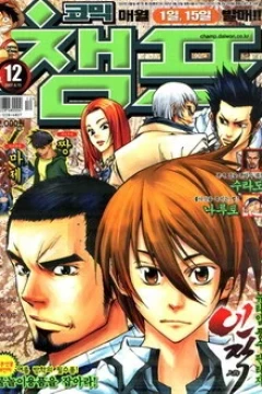 Issue #200712